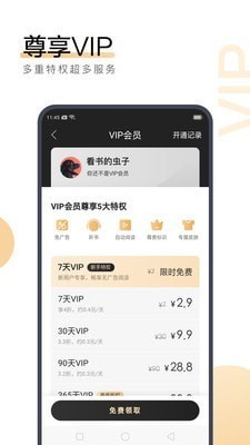 亚愽电竞APP